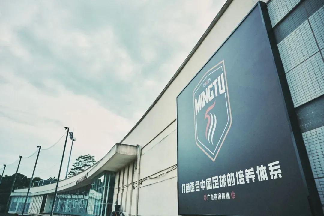 开云官网登录-官方:中乙广东铭途新赛季主场落户广东省人民体育场