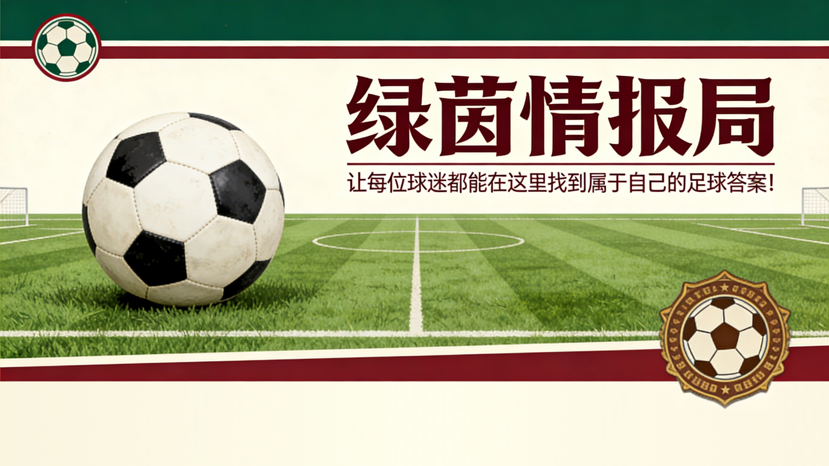 开云体育下载网址-德甲保级战：是否仍存在真正的“三队竞争”？